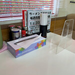 くるまやラーメン - 