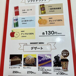 くるまやラーメン - 