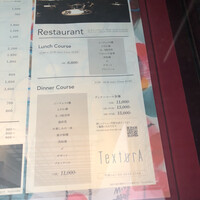 TexturA - 