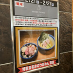 ヨコクラストアハウス - 