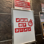 ヨコクラストアハウス - 