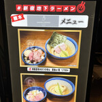 ヨコクラストアハウス - 