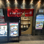 ヨコクラストアハウス - 