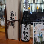 Yoshinogawa Sake Myujiamu Jougura - 