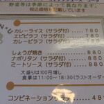 白樺 - 単品は780円ということはブレンドが。
