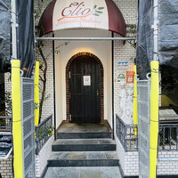 エリオ・ロカンダ・イタリアーナ - 