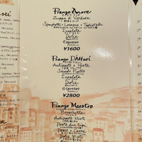 エリオ・ロカンダ・イタリアーナ - 