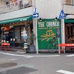ザ・コーナー ハンバーガー＆サルーン - 