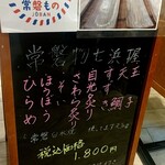 寿司おのざき - 