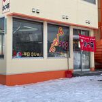 かつ平 - 外観です