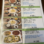 ラサ ボジュン - 