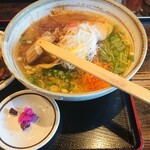 麺屋らあいち - ゆず塩らーめん