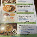 ラサ ボジュン - 