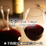 Teppan BAR Xyon Tokyo - 