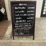 チャイナキッチン 餃子王 - 