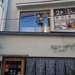 地どり居酒屋　個室宴会　キンクラ - 入口の暖簾は季節ごとに変更してます