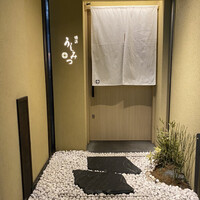 横浜 うしみつ - 