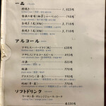 ひつまぶし 花岡 - 