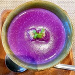 コンフォート - 紫芋のポタージュ
