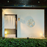 日本料理四四A2 - 日本料理四四A2