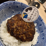 ハンバーグのひろゆき - 