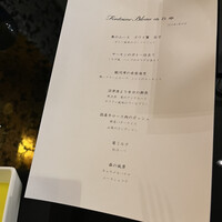 箱根フォンテーヌ・ブロー仙石亭 - 