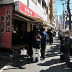 家系総本山 ラーメン 吉村家 - 