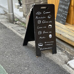 Cafe BOLT - 入り口看板