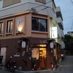 旬菜処 びいどろ - 