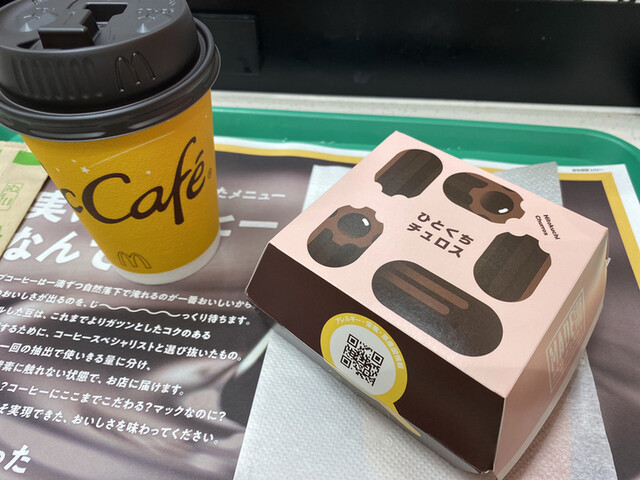 Mcdonalds Kuramae Ekimae Ten photo 2