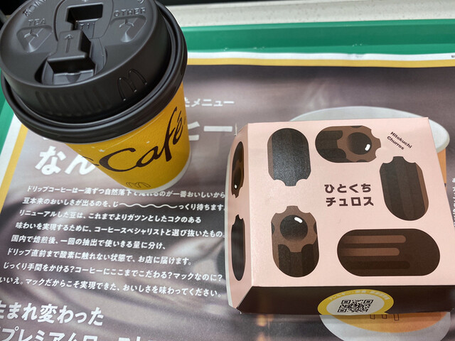 Mcdonalds Kuramae Ekimae Ten photo 4