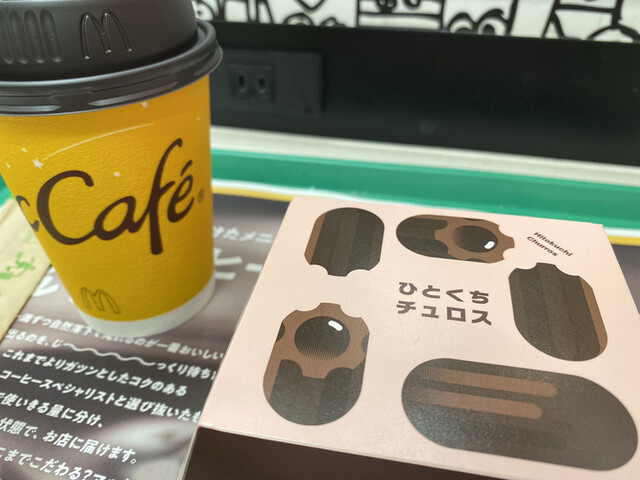 Mcdonalds Kuramae Ekimae Ten photo 5