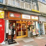 FOODIES KOREA - 