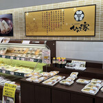 ひので家 - 料理写真: