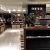 ENOTECA - 
