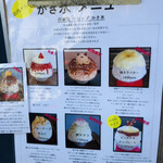 サカノウエカフェ - 