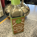 ハイライト - もちろん使ったお店のポン酢