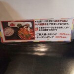 コリアンダイニング ワ - 