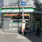 ファミリーマート - 