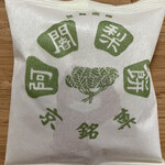 京のみやげ アスティ京都 - 