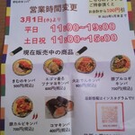 コリアンダイニング ワ - 