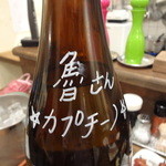 串酒場チチカブ - 