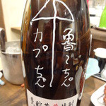 串酒場チチカブ - 