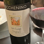 リストランテ ラ チャウ - 