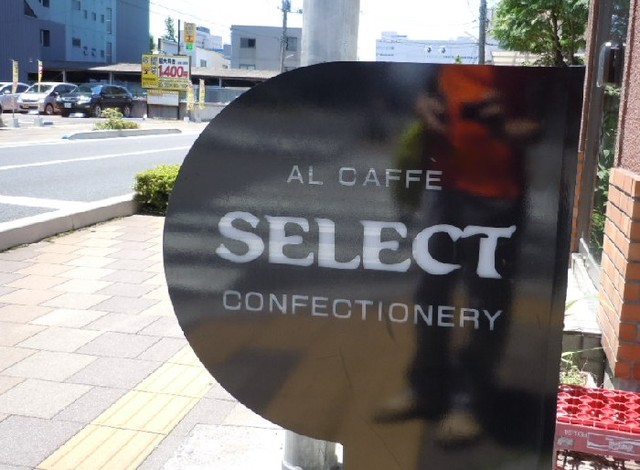 セレクト Select 宇都宮 ケーキ 食べログ
