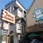 トーホーベーカリー - 