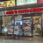 ベックスコーヒーショップ - ベックスコーヒーショップ 小田原店