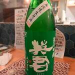 炉端 ウラハラ - 