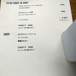 2KOTI - 【2023.02】メニュー