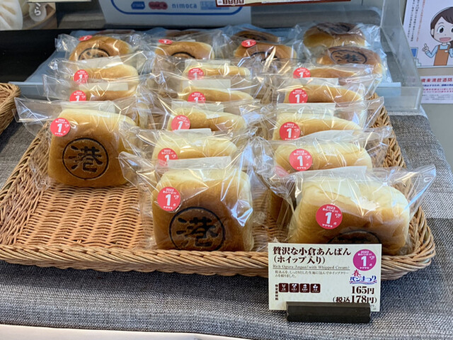 デイリーヤマザキ 仙台蒲生店 - 中野栄（コンビニ・スーパー）の写真